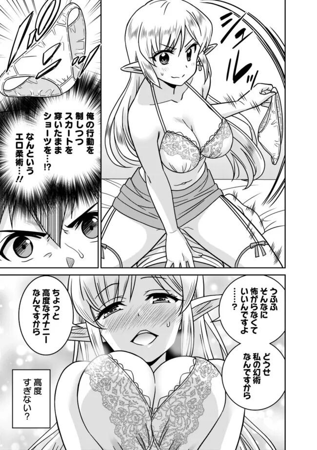 Page 123