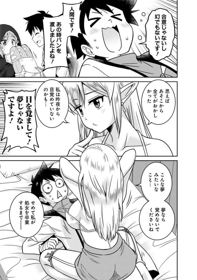 Page 125