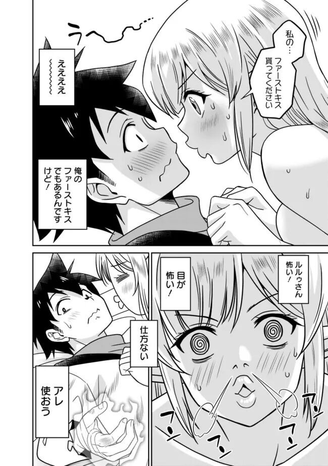 Page 128