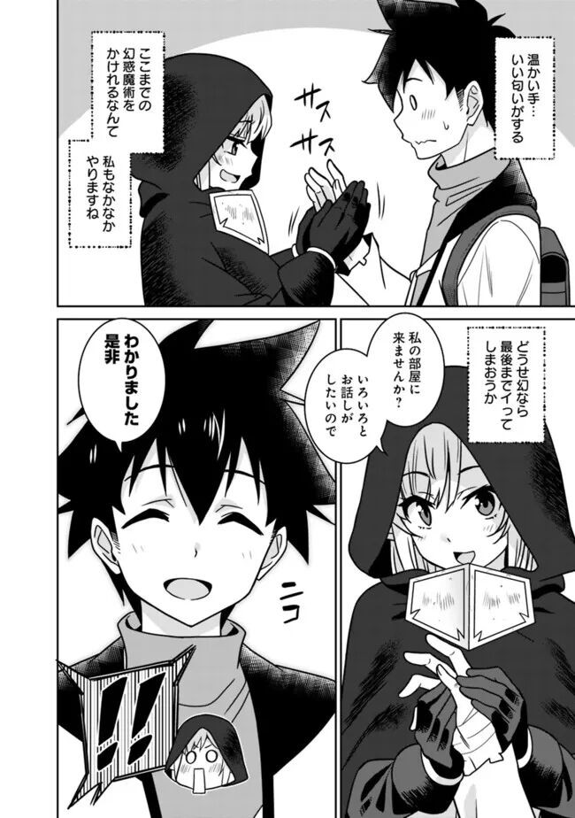 Page 148