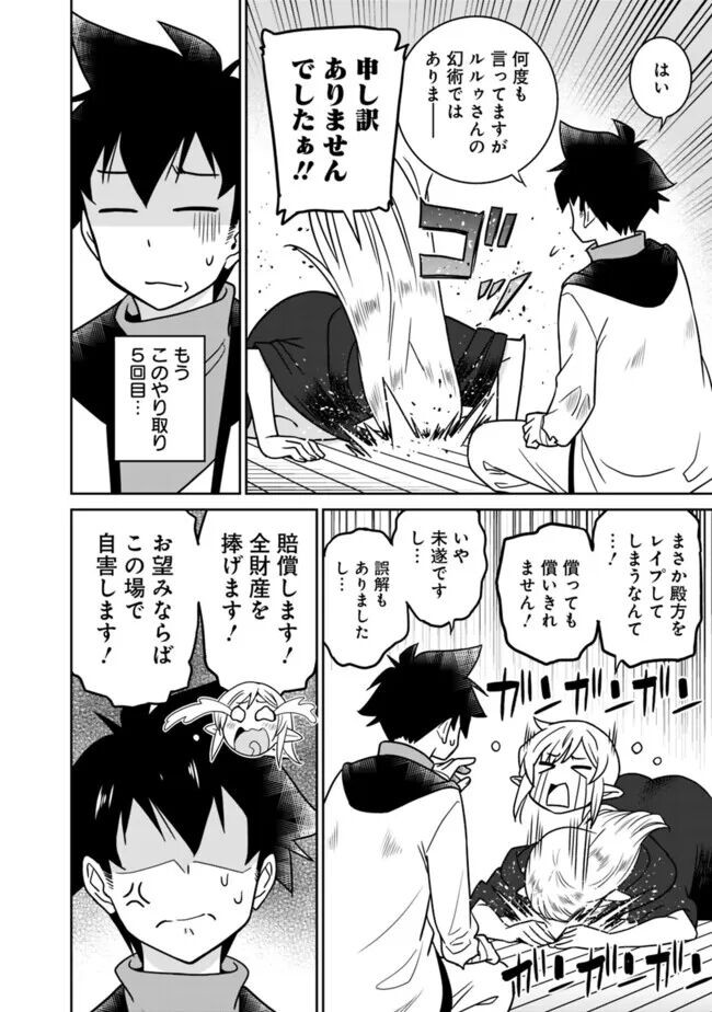 Page 152