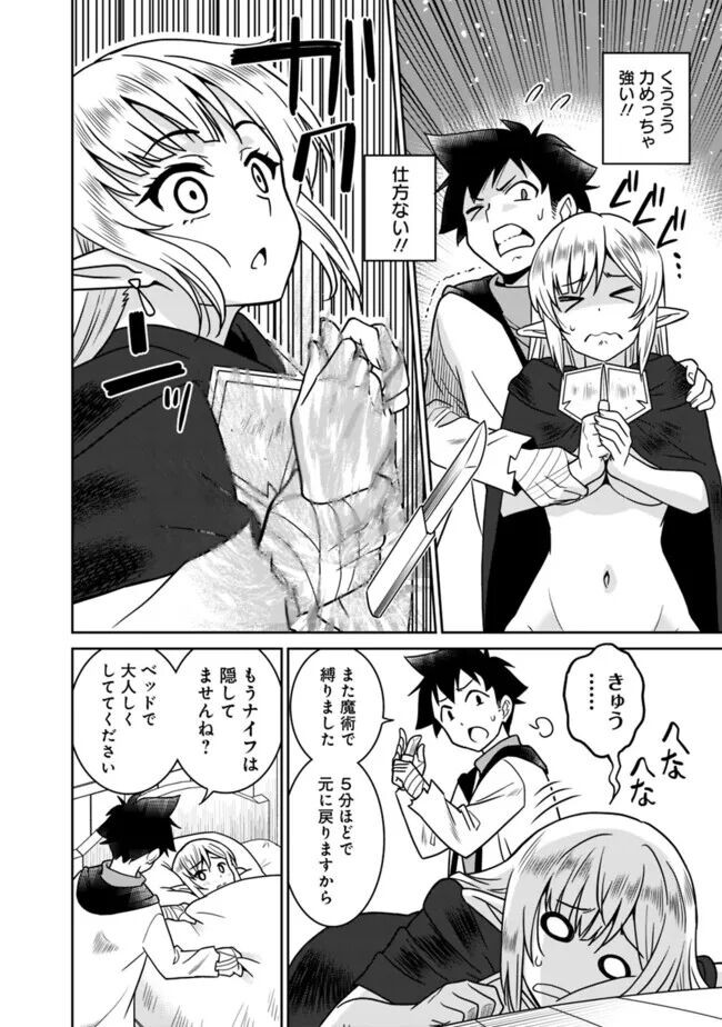 Page 154