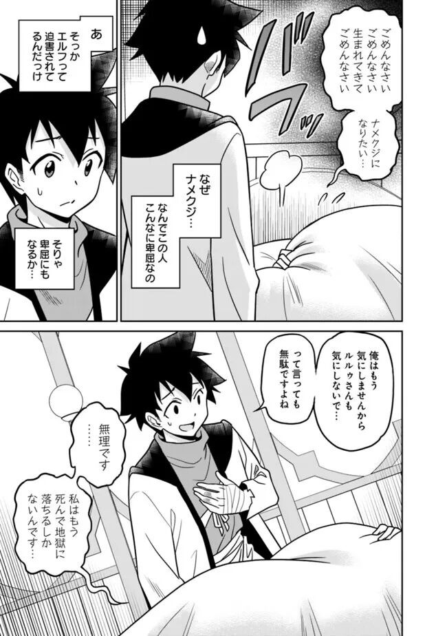 Page 155