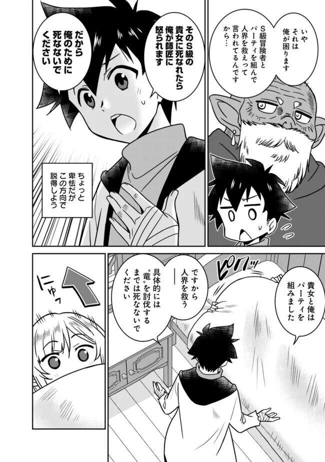 Page 156