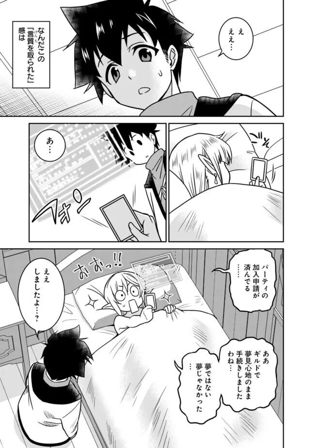 Page 159