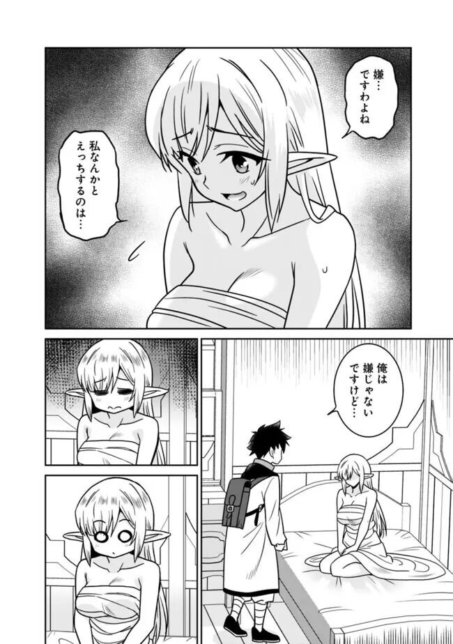 Page 166