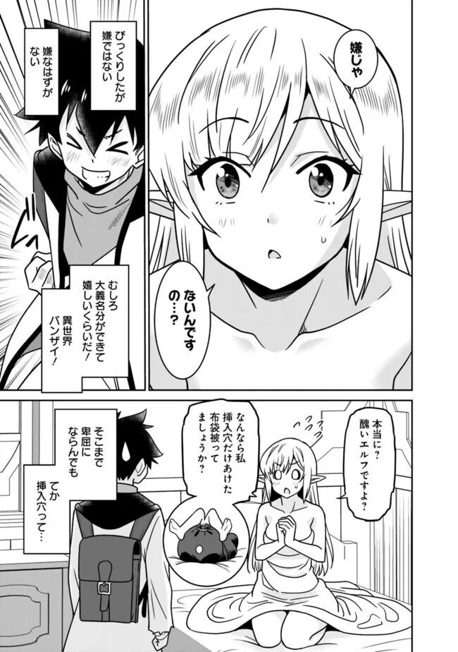 Page 167
