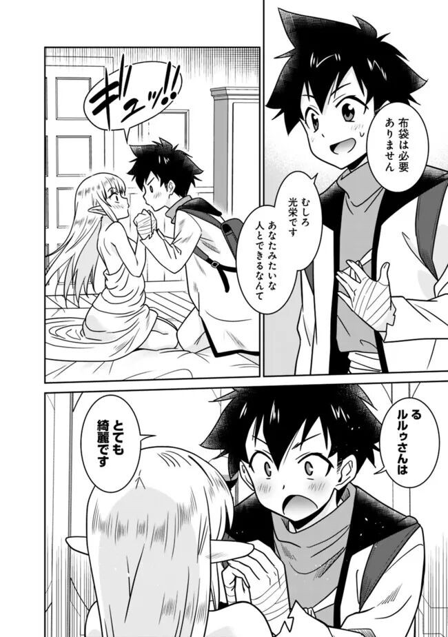 Page 168
