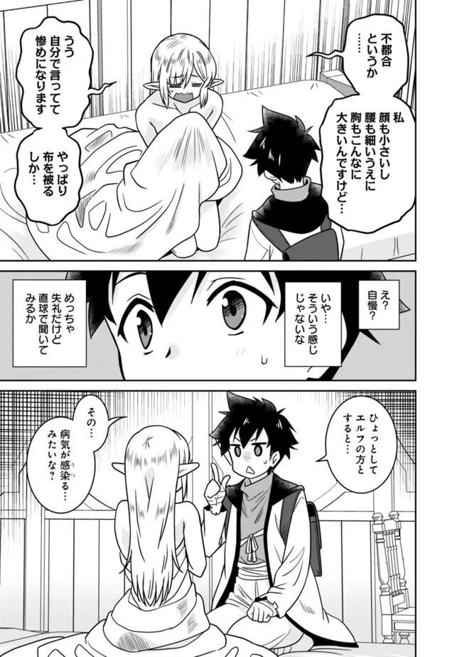 Page 171