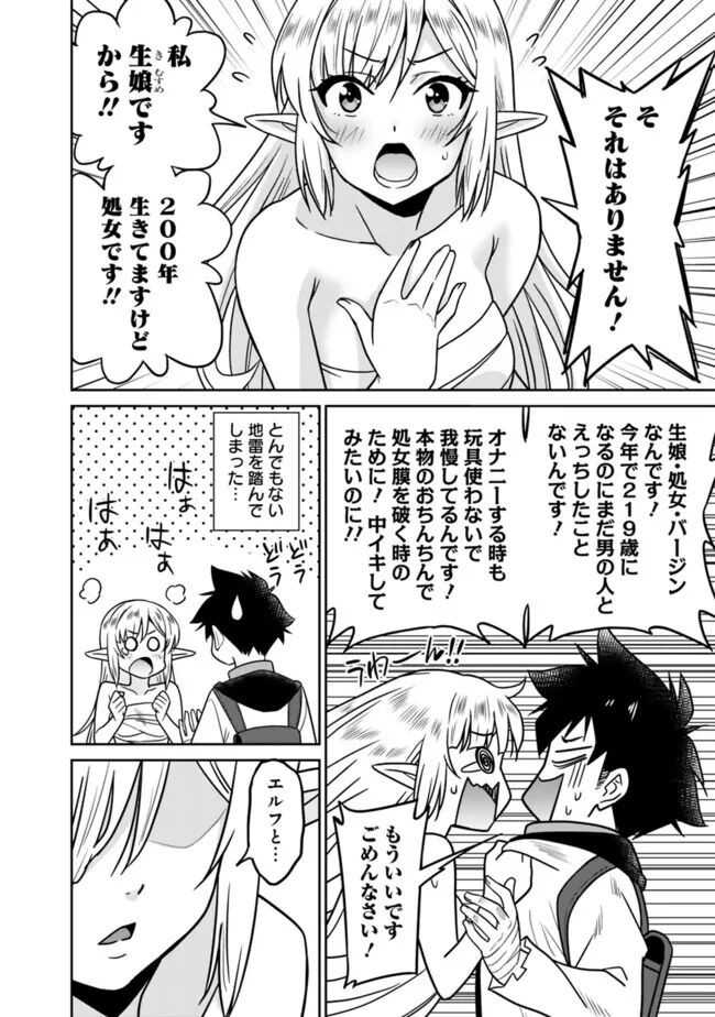 Page 172