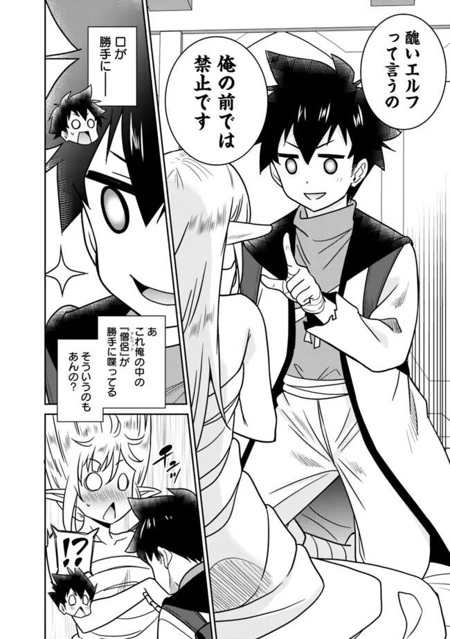Page 176