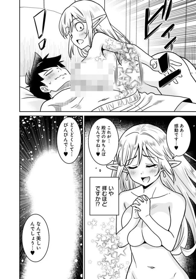 Page 184