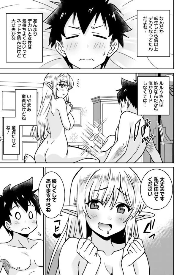 Page 185