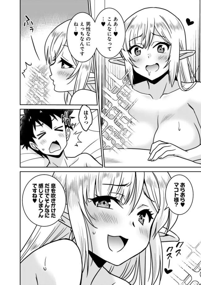 Page 186