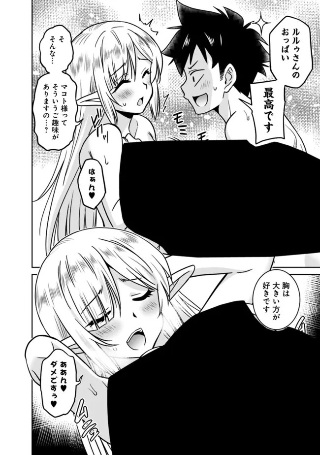 Page 188