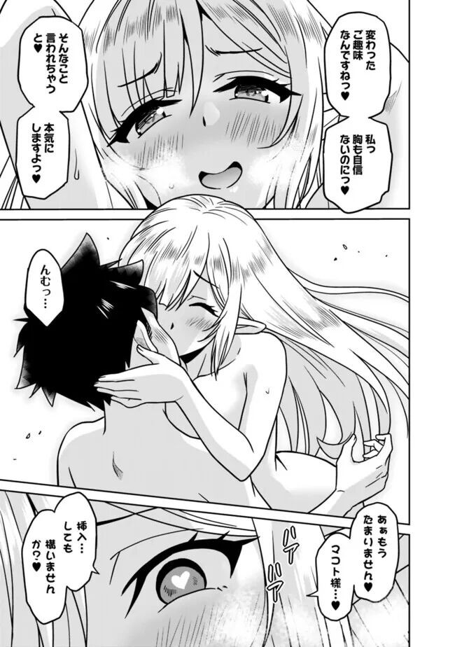 Page 189