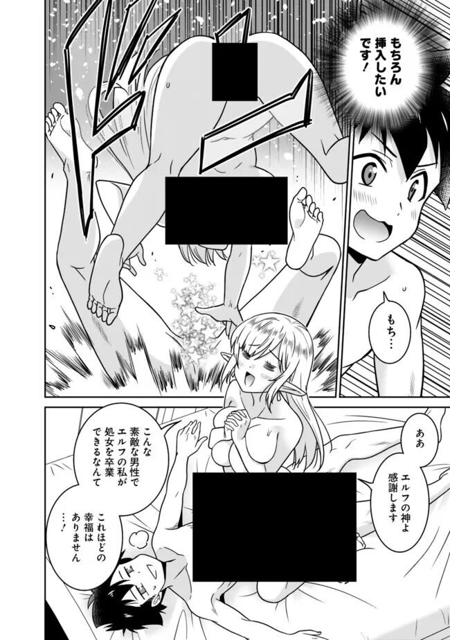 Page 190