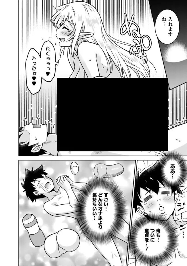 Page 192