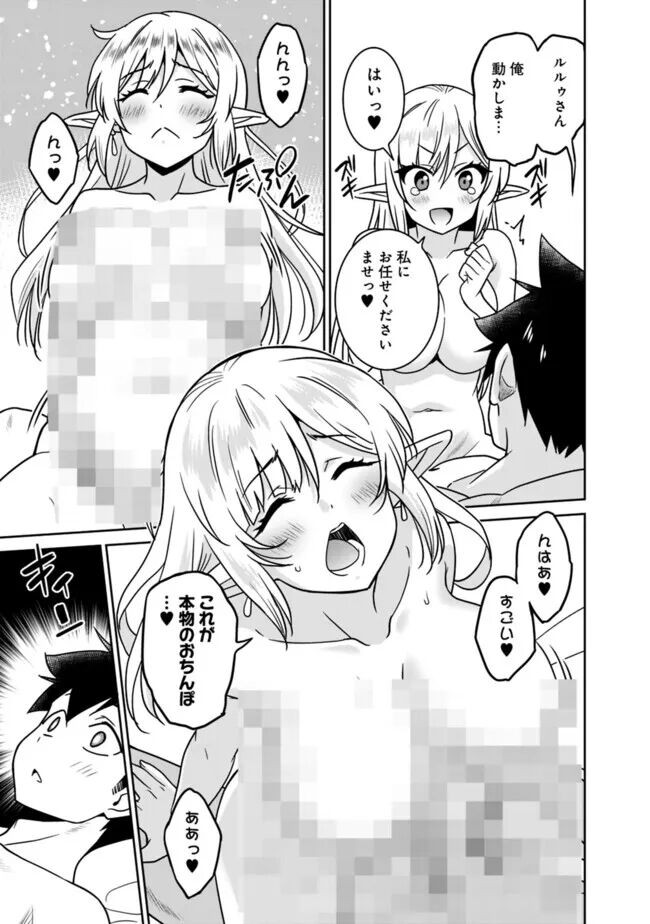 Page 193