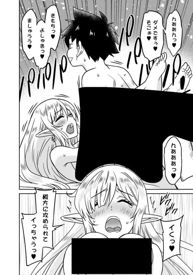 Page 196