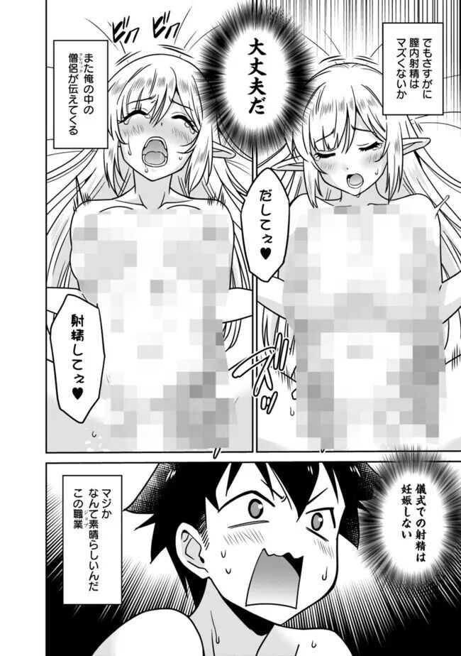 Page 198