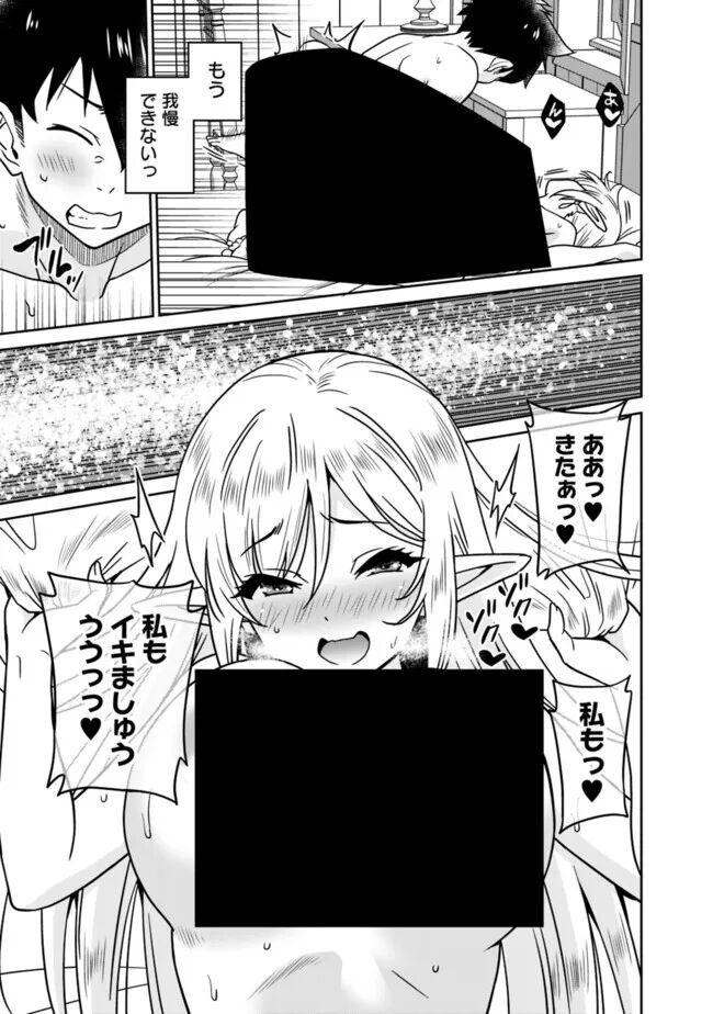 Page 199