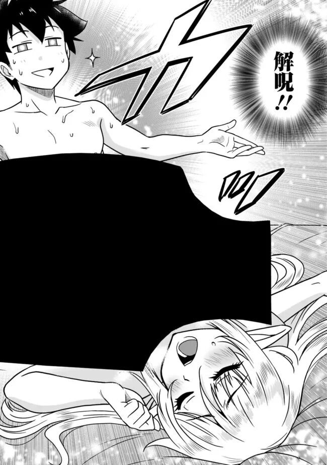 Page 200