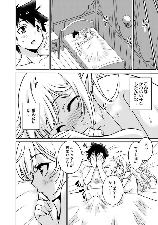 Page 202