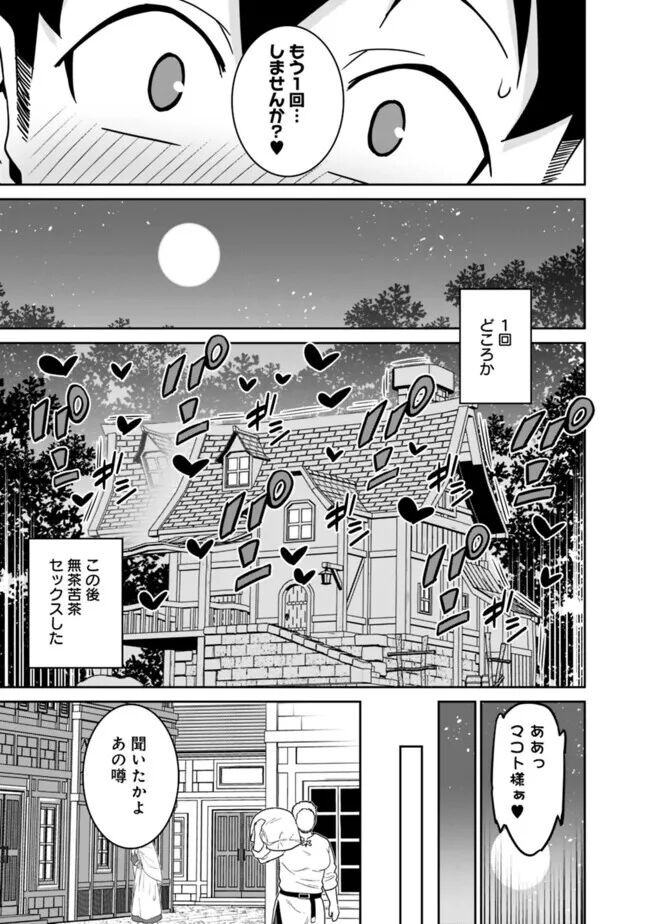 Page 203