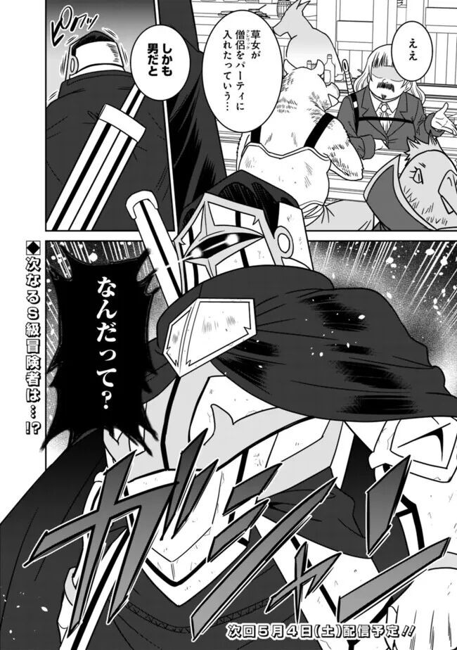 Page 204