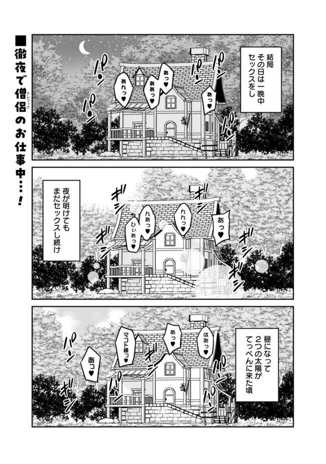 Page 205