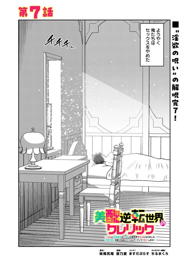 Page 206