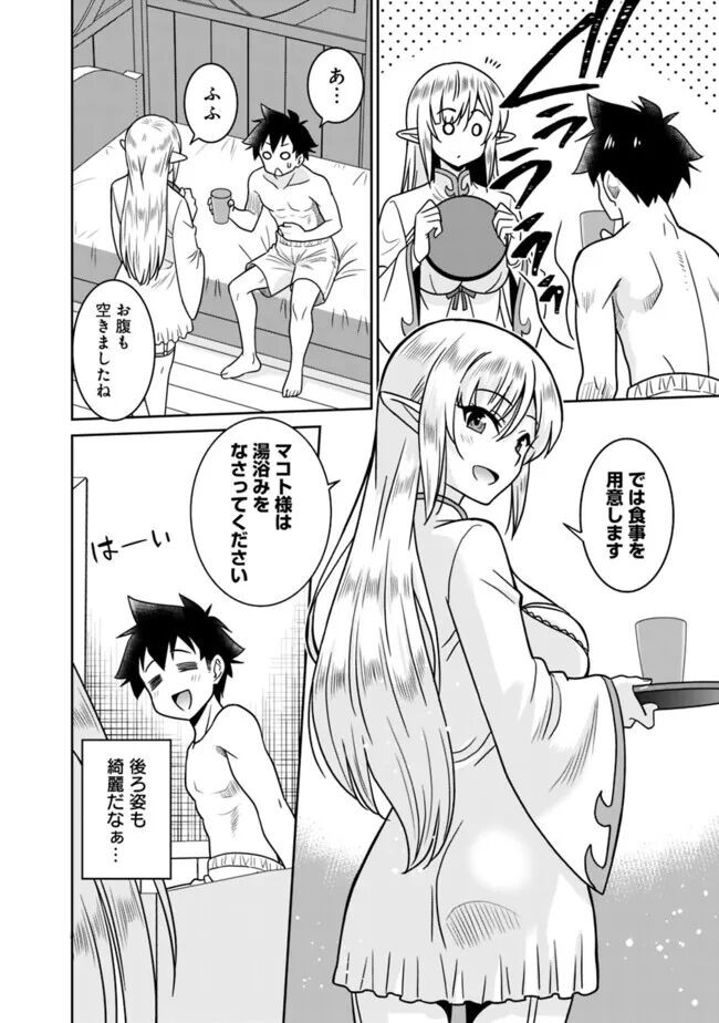 Page 208