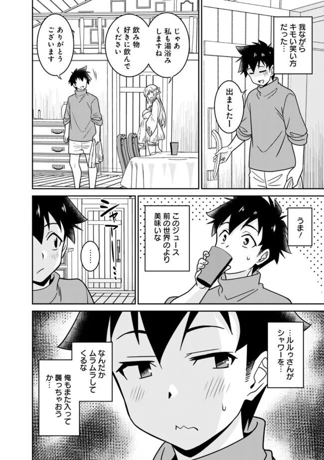 Page 210