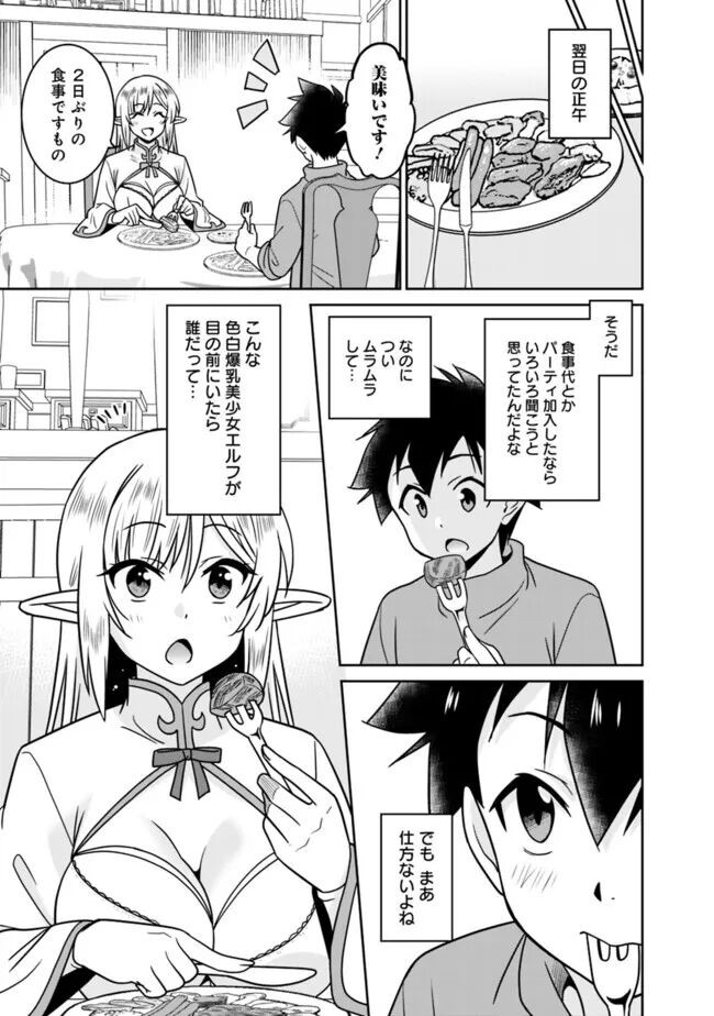 Page 213