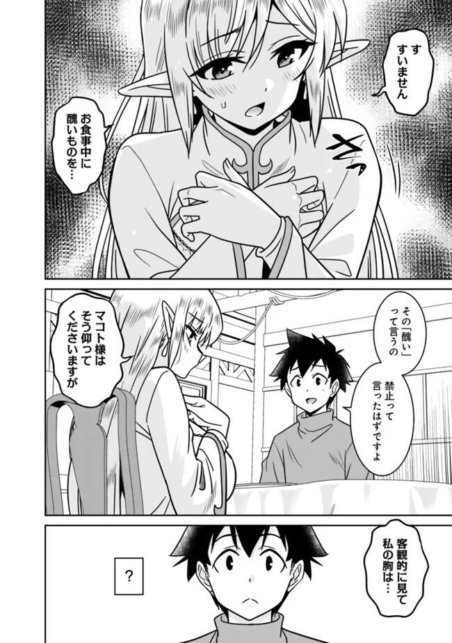 Page 214