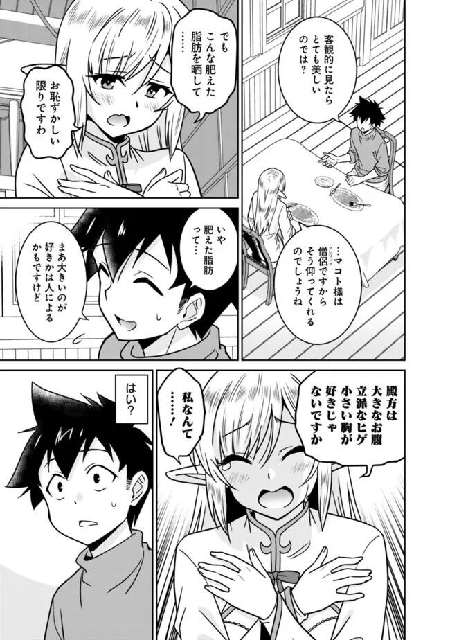 Page 215