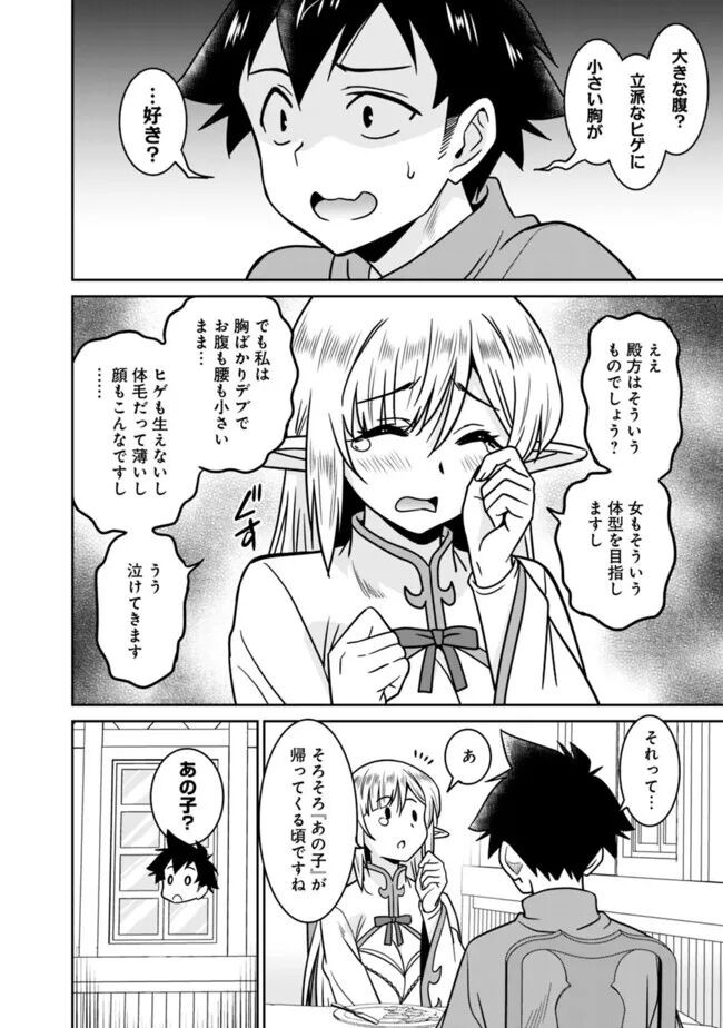 Page 216