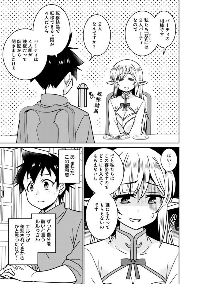 Page 217