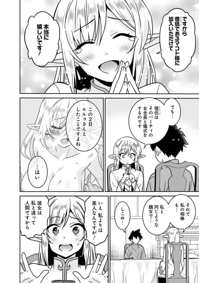 Page 218