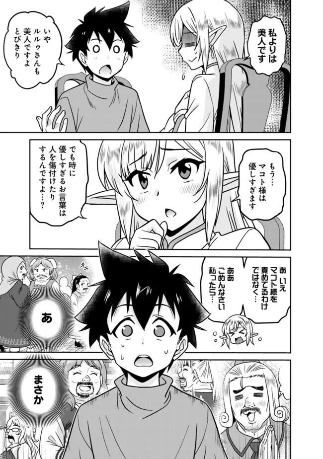 Page 219