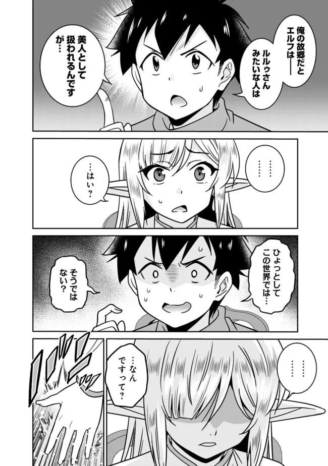 Page 220