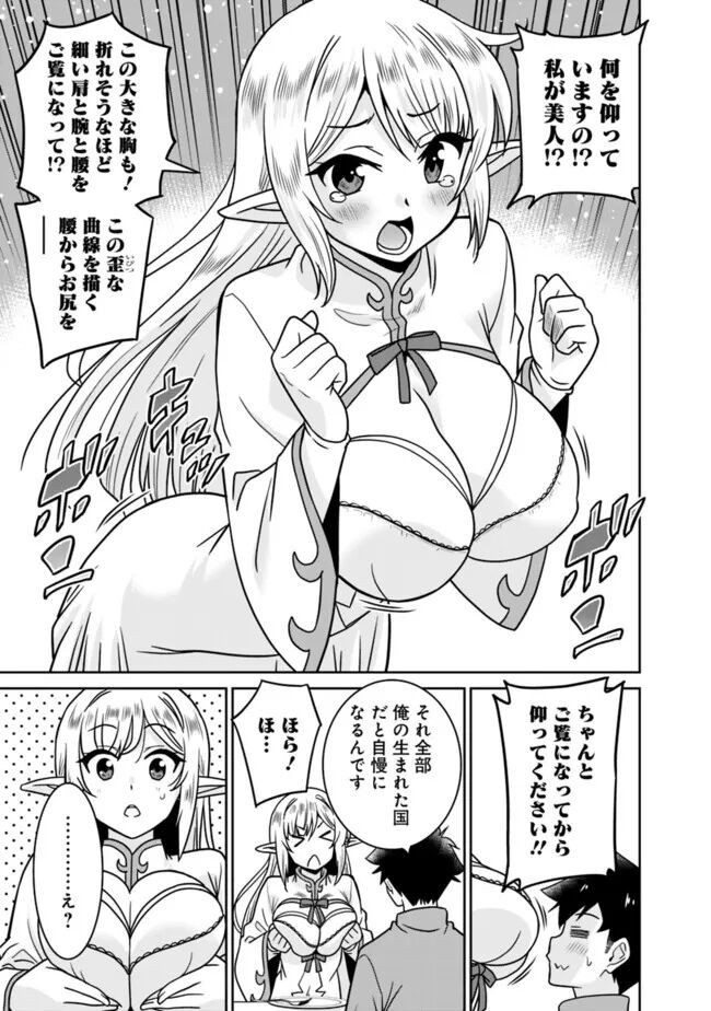 Page 221