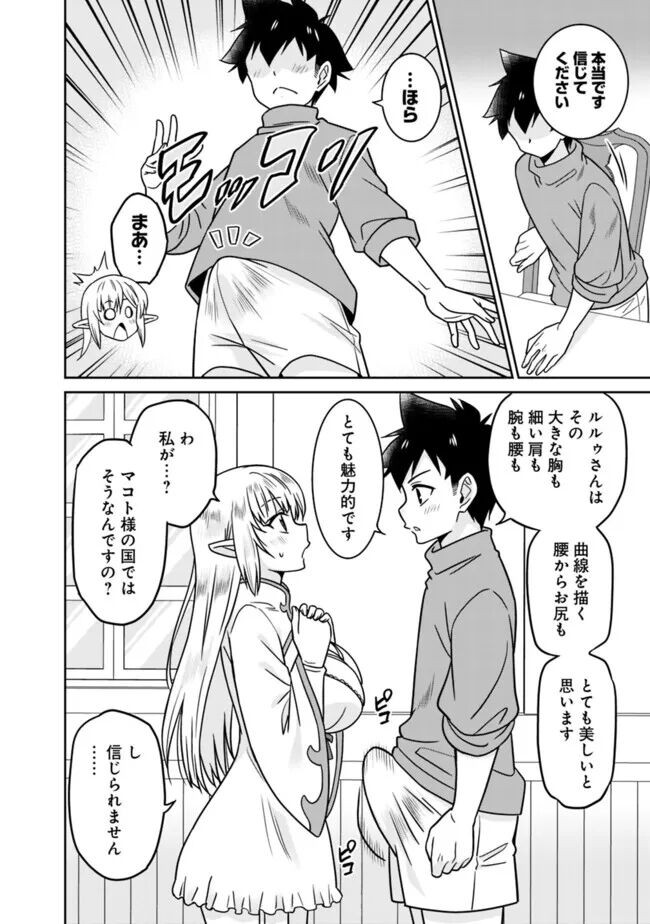 Page 222