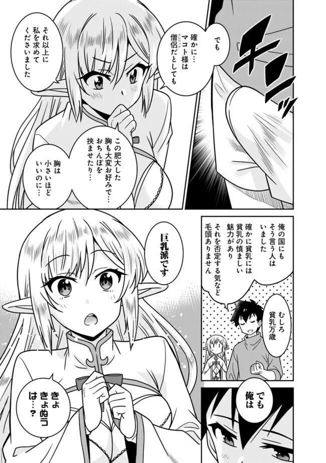 Page 223