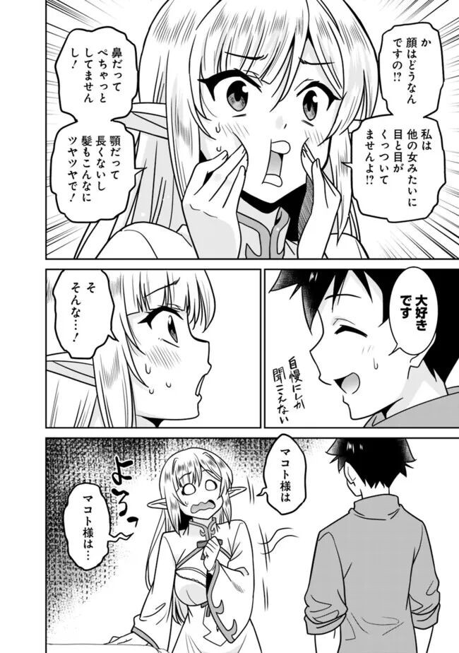 Page 224