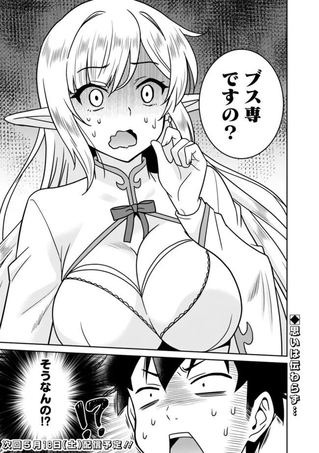 Page 225