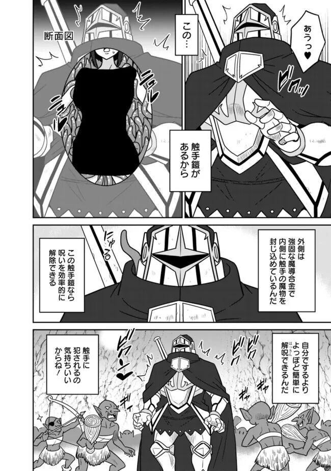 Page 227