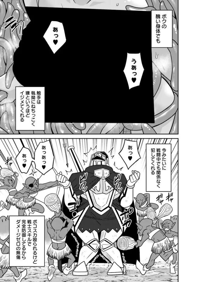 Page 228