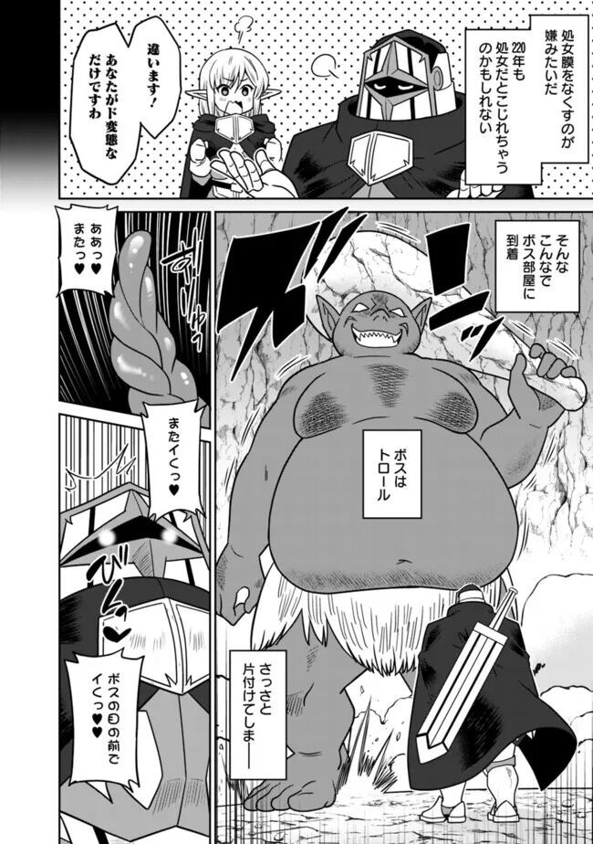Page 231